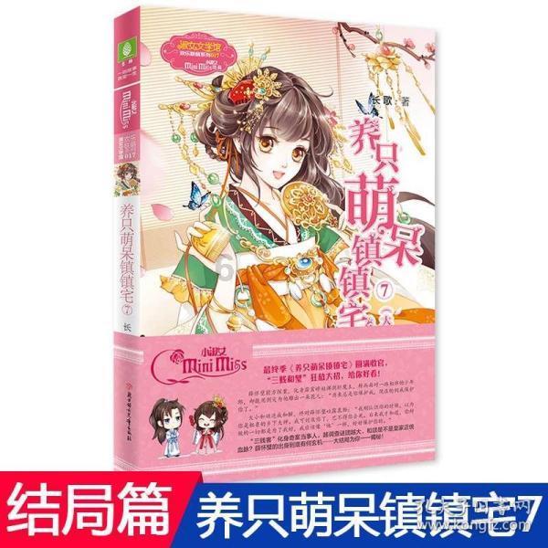 全民烧脑3去广告版