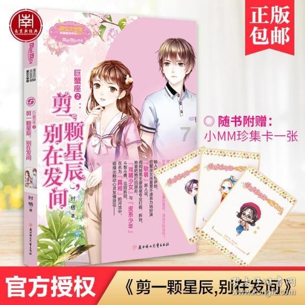 动物帮帮忙保卫家园