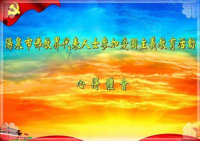 春雨直播app
