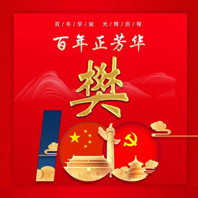 球球大作战下载最新版