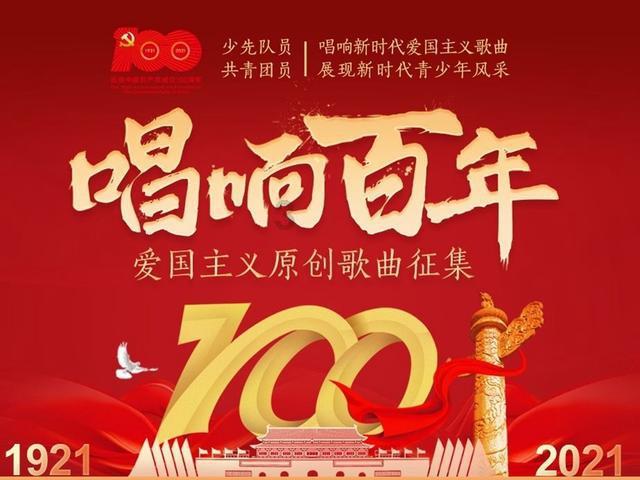 召唤神龙万宁版祖龙