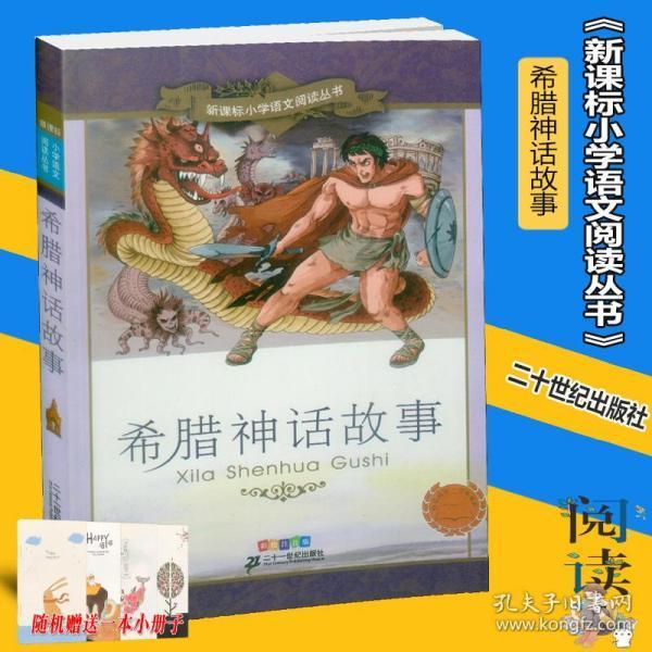 竞技宝one