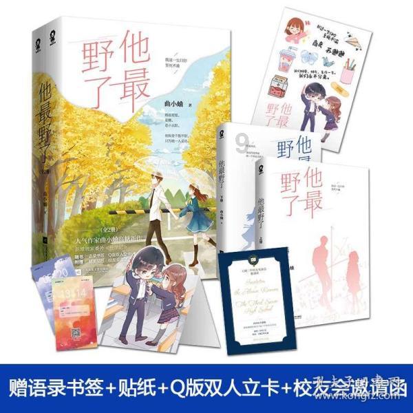 球球大作战下载最新版
